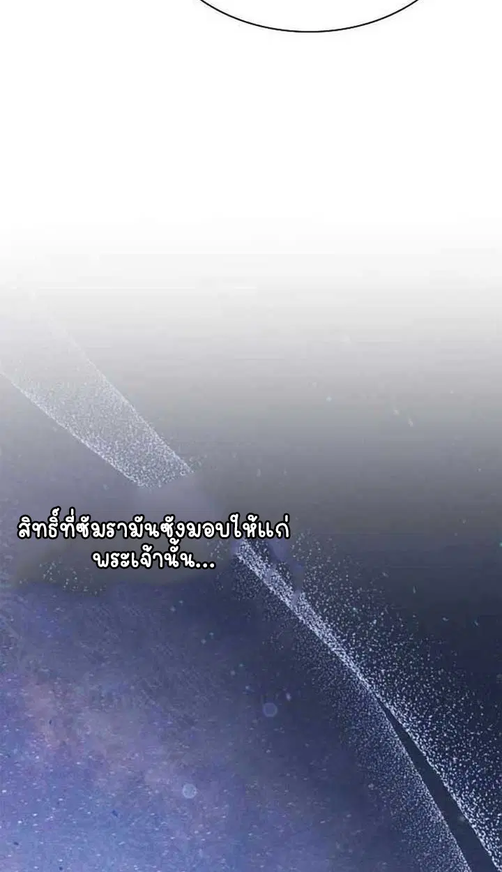 หน้า 97