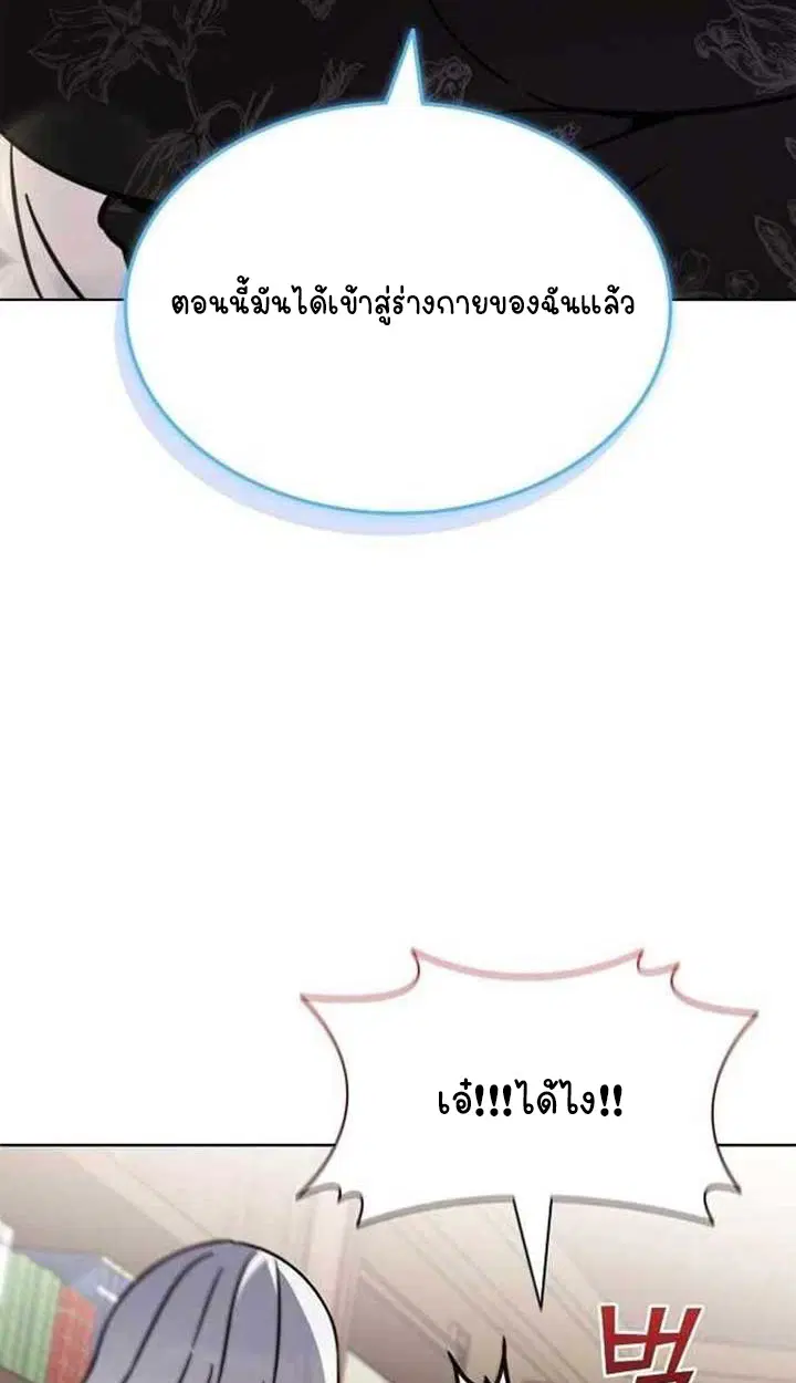 หน้า 133