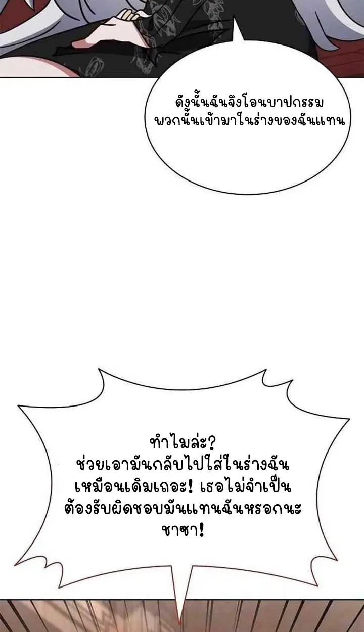 หน้า 137