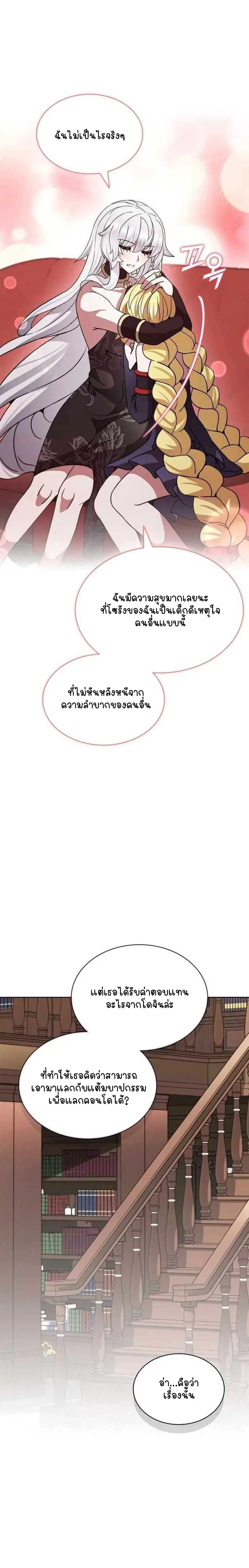 หน้า 145