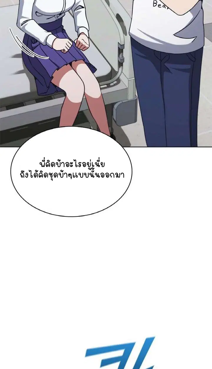 หน้า 57
