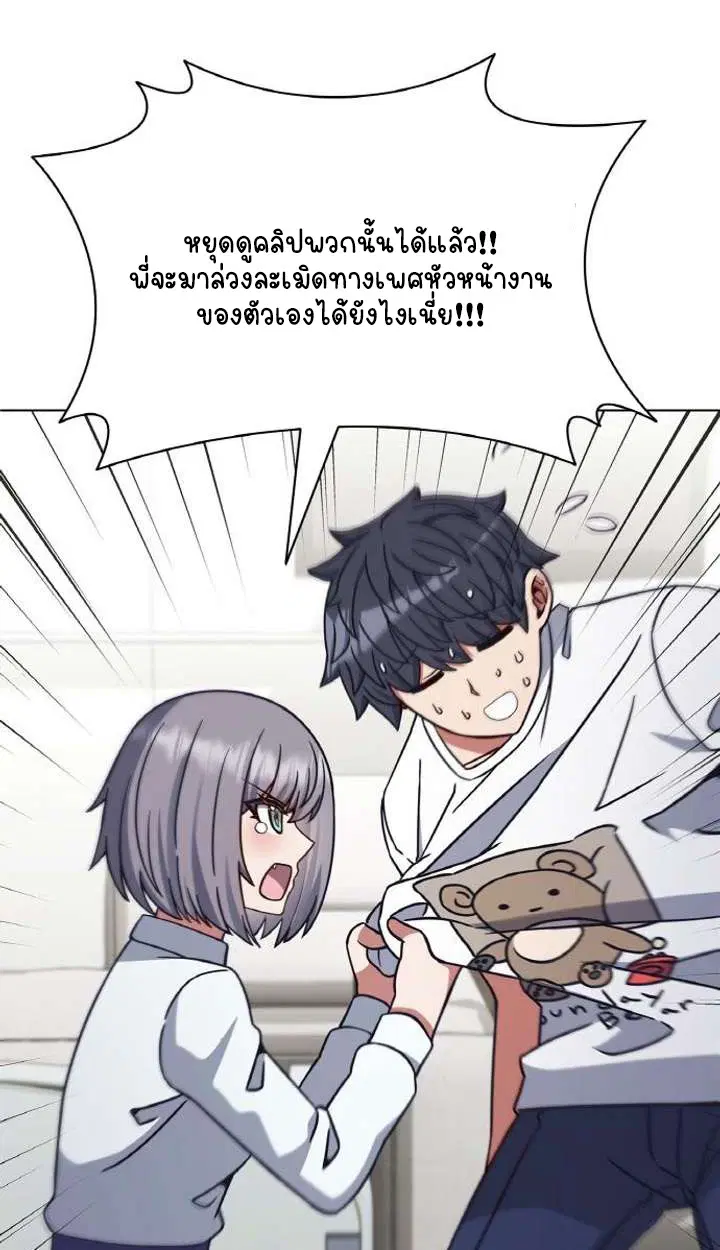 หน้า 59
