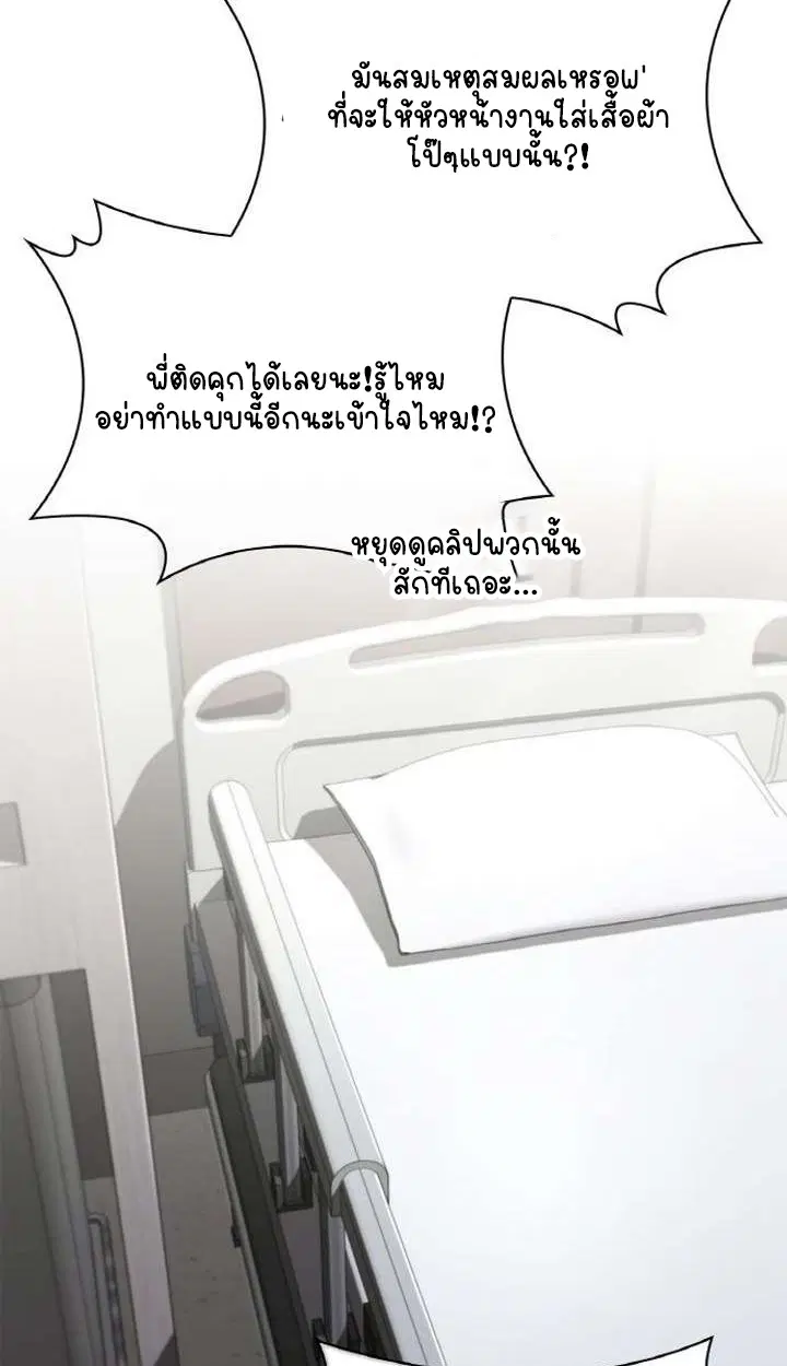 หน้า 61