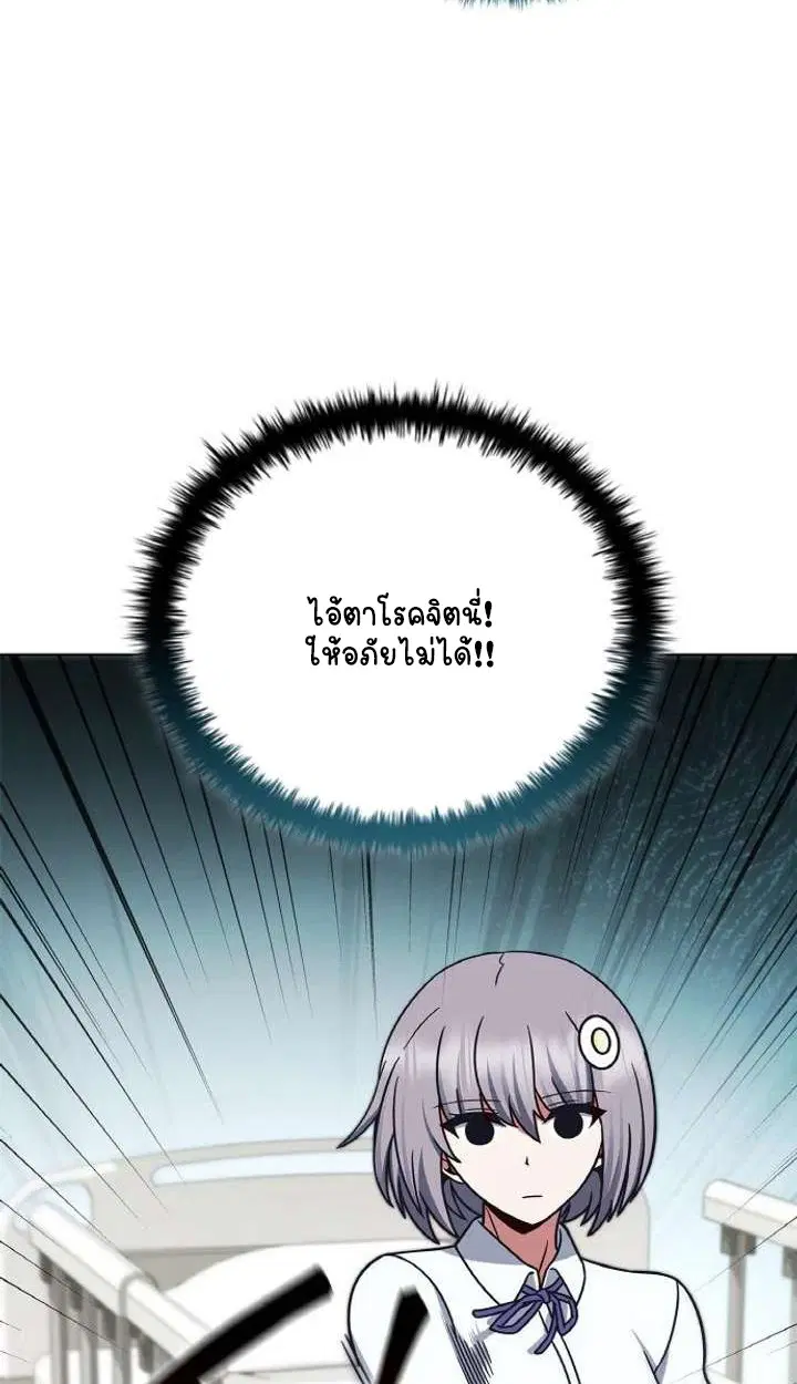หน้า 71
