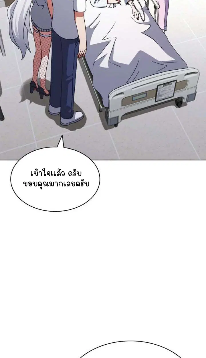 หน้า 79