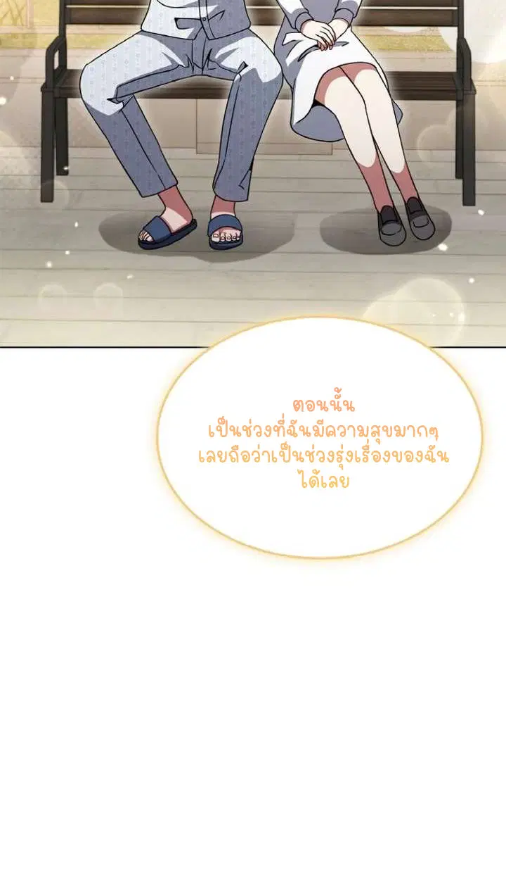 หน้า 87