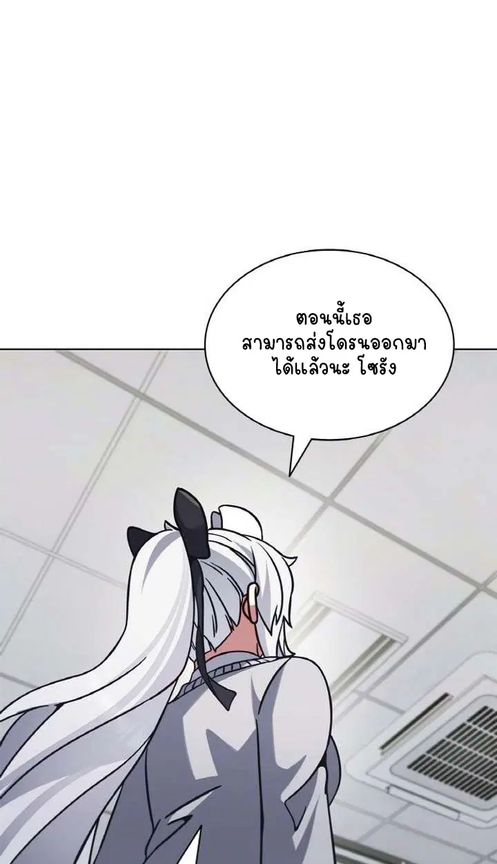 หน้า 93