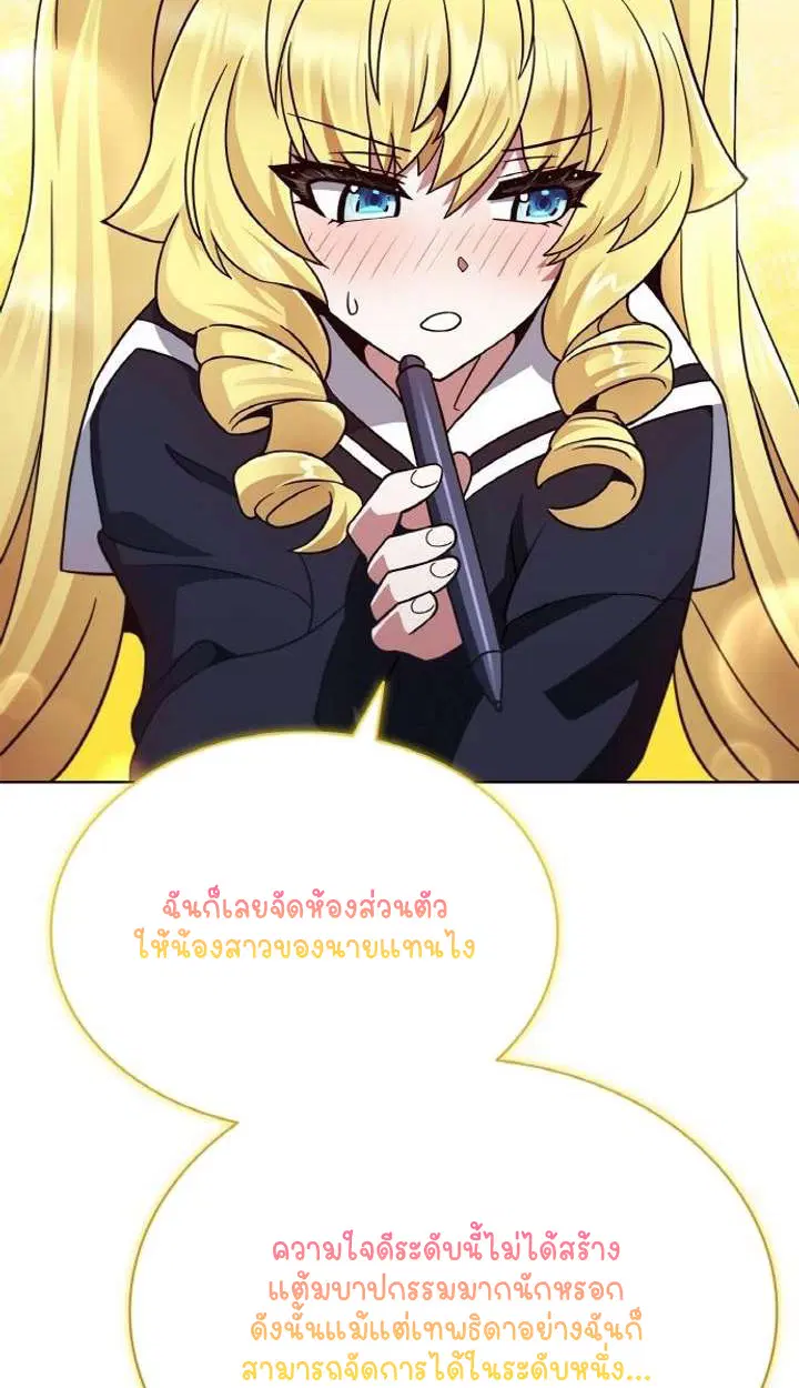 หน้า 102