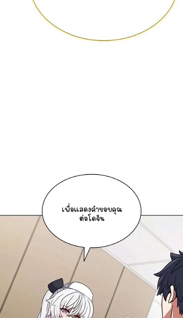 หน้า 103