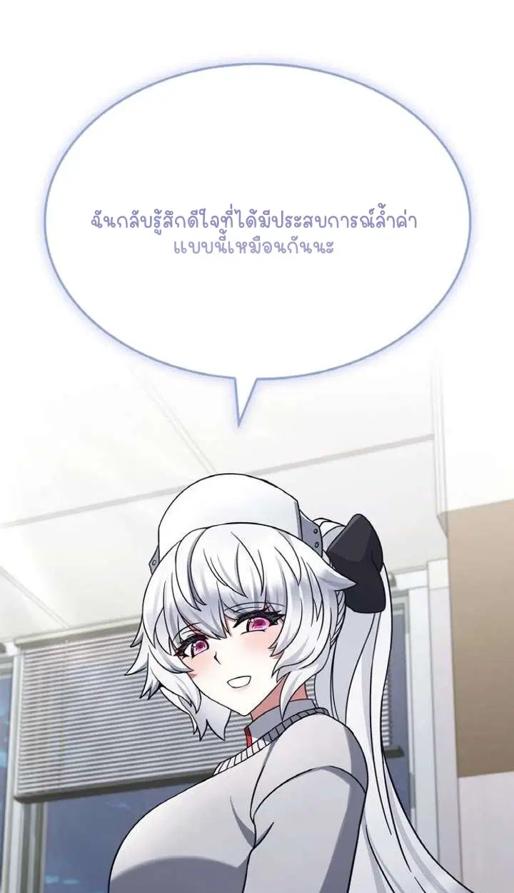 หน้า 109