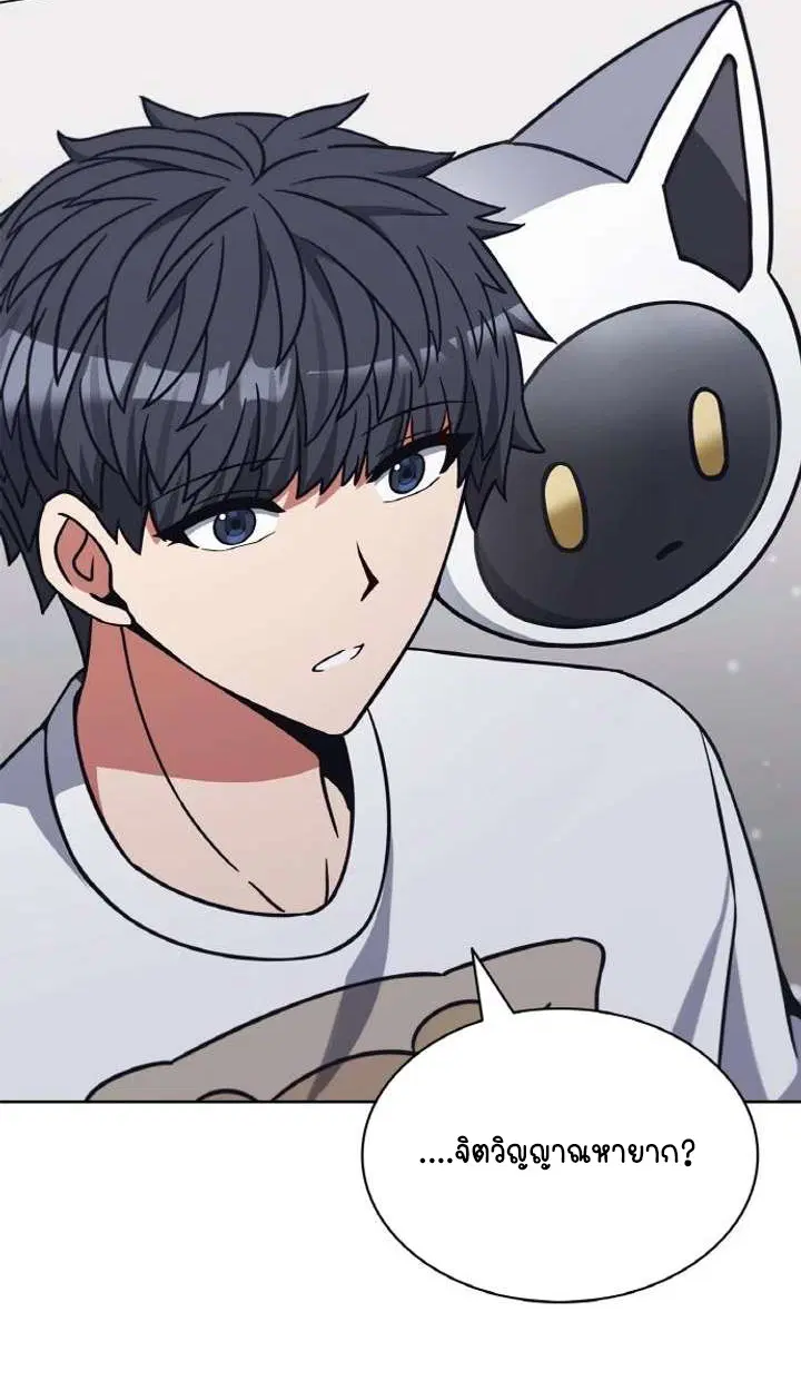 หน้า 111
