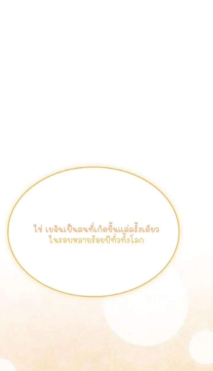 หน้า 112