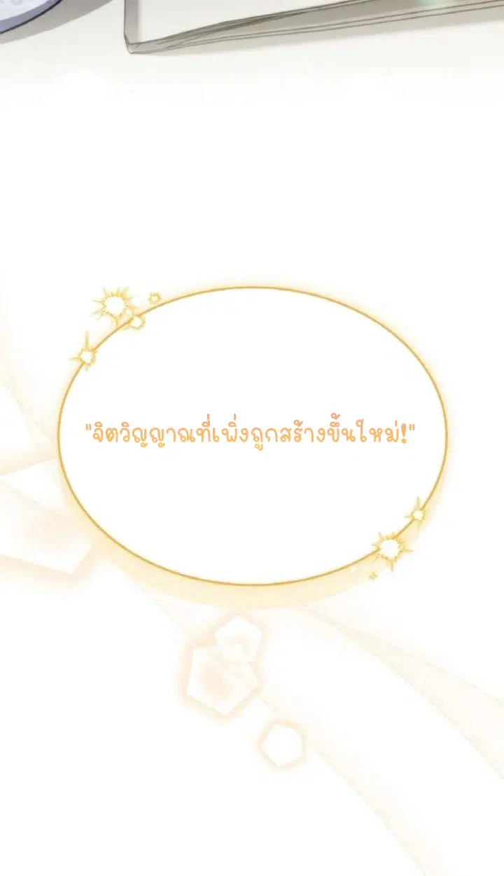 หน้า 114