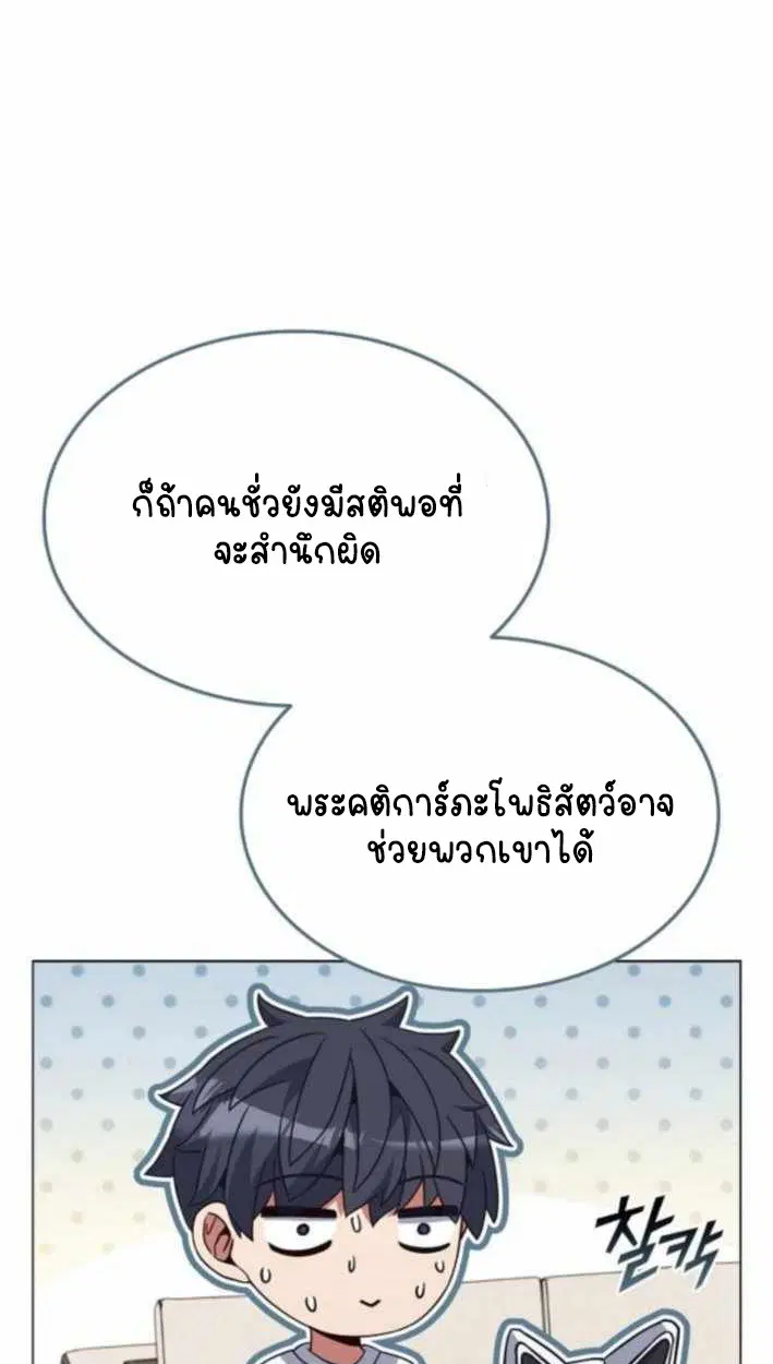 หน้า 71