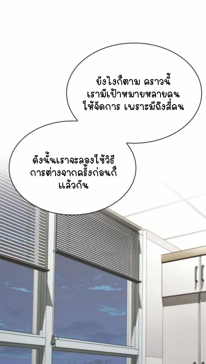 หน้า 73