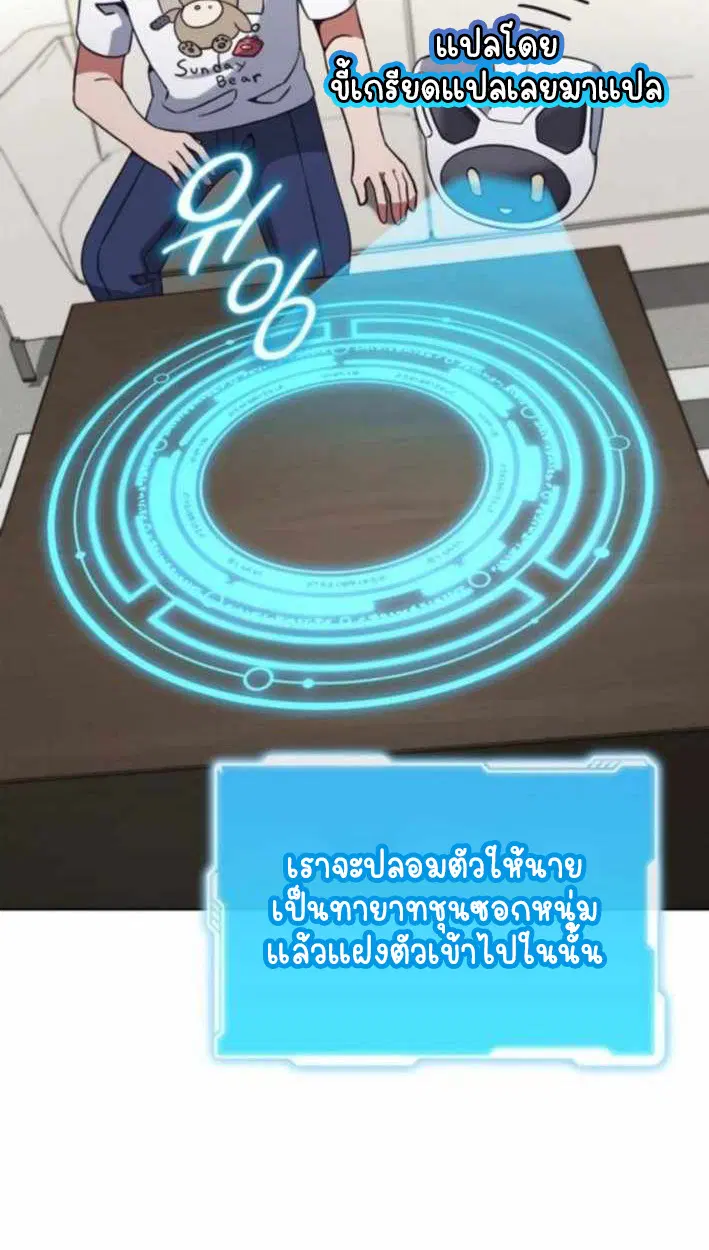 หน้า 76
