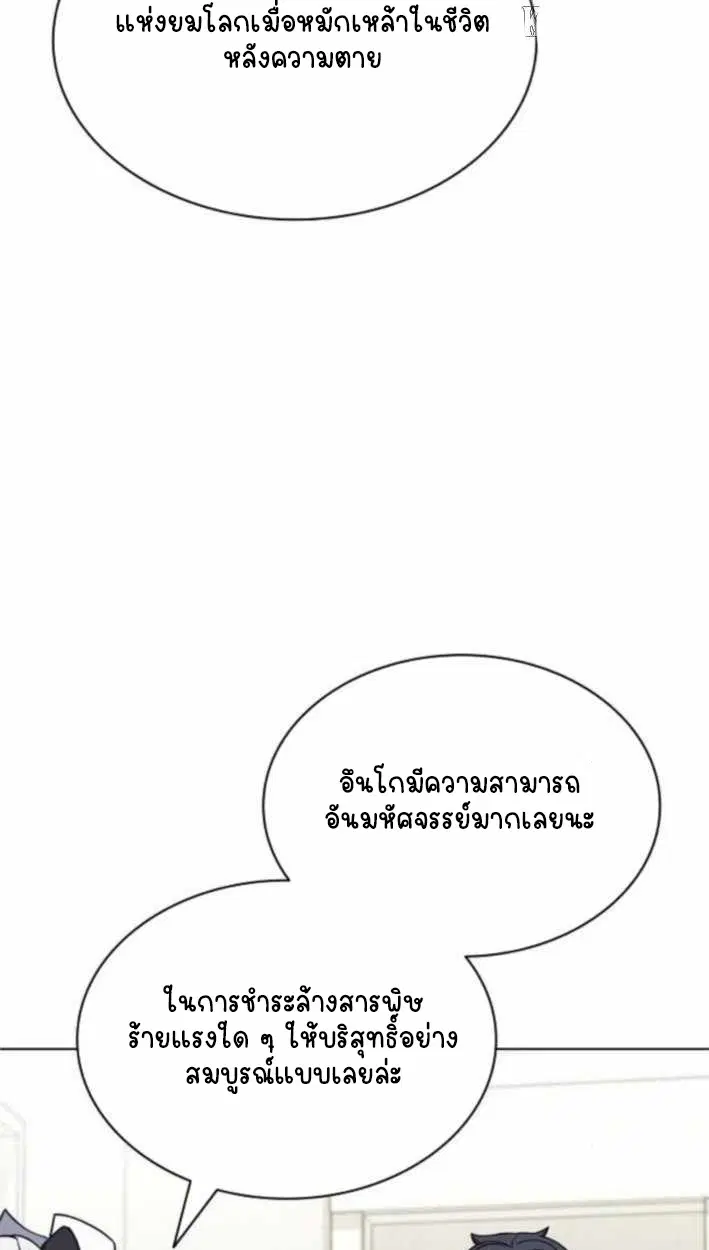 หน้า 97