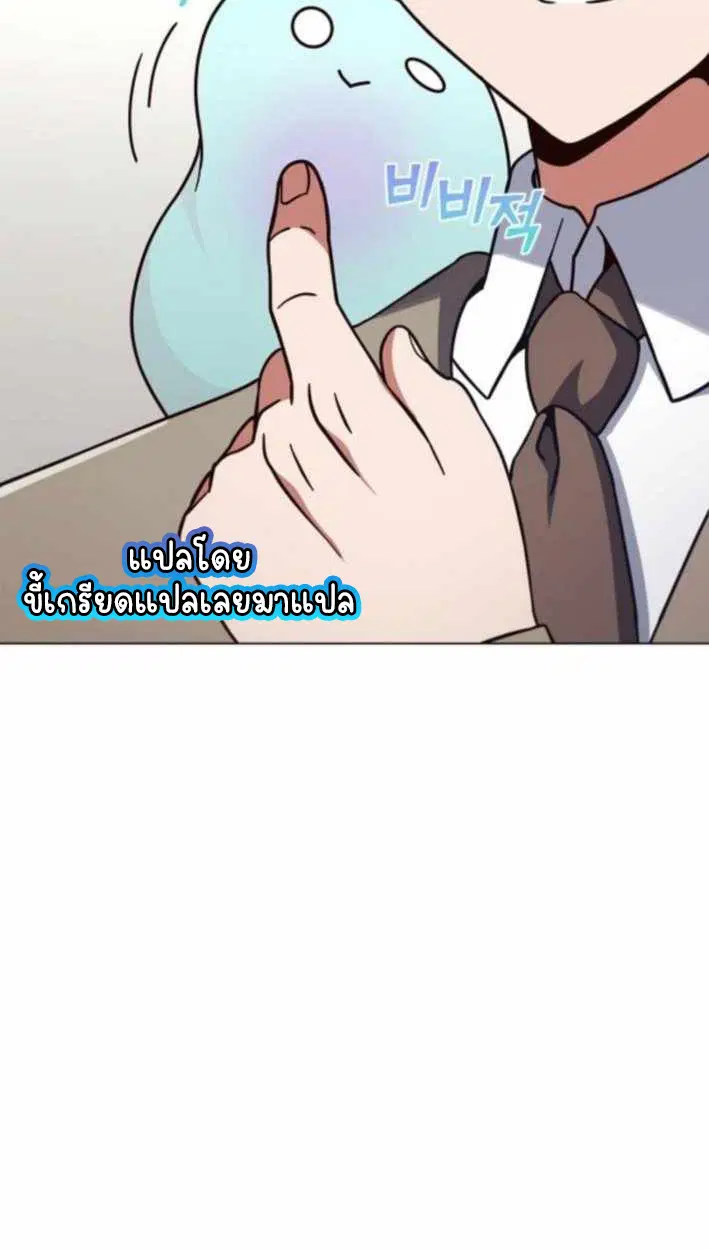 หน้า 101