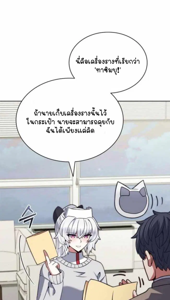 หน้า 103
