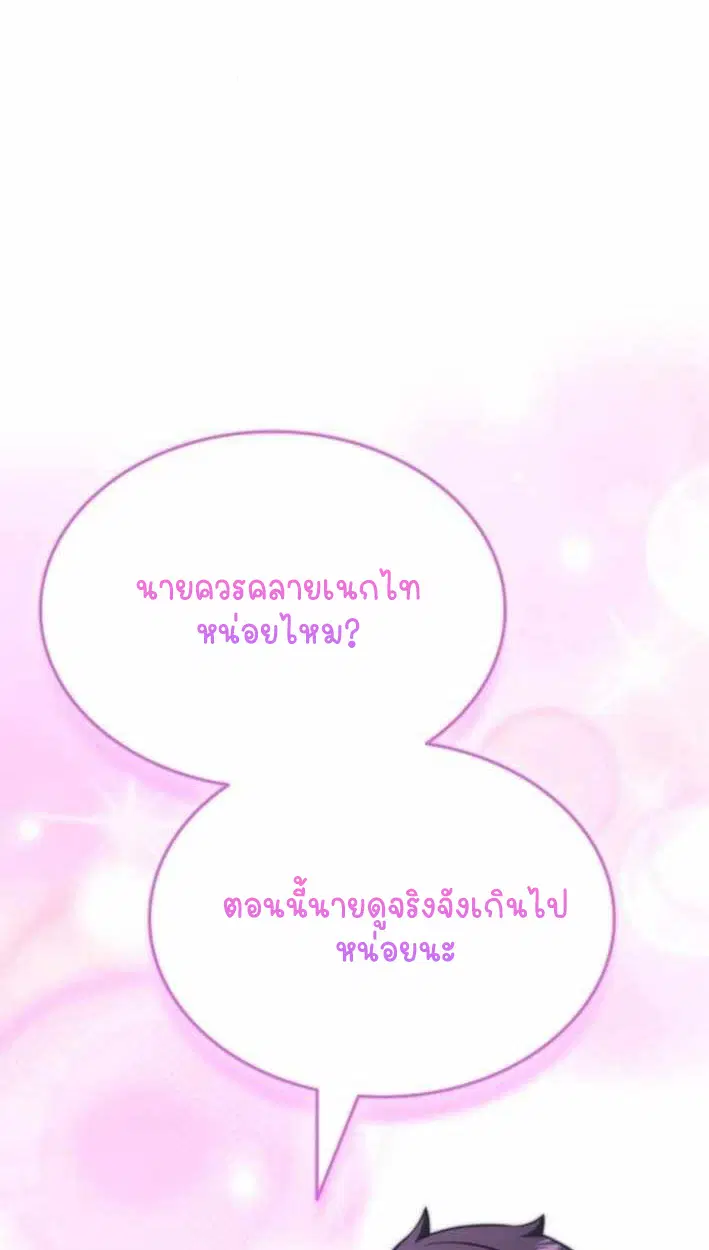 หน้า 107