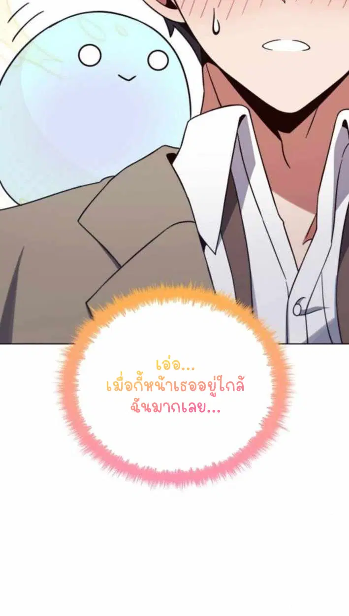 หน้า 112
