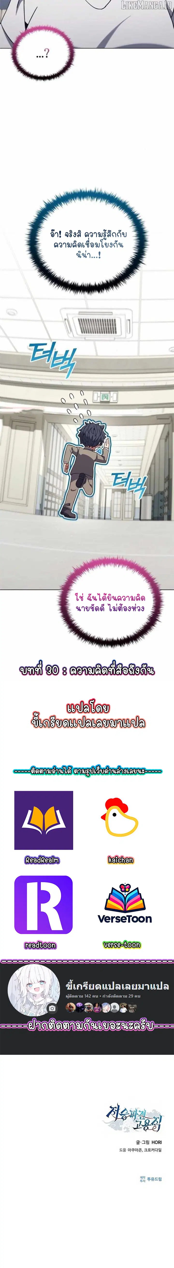 หน้า 121