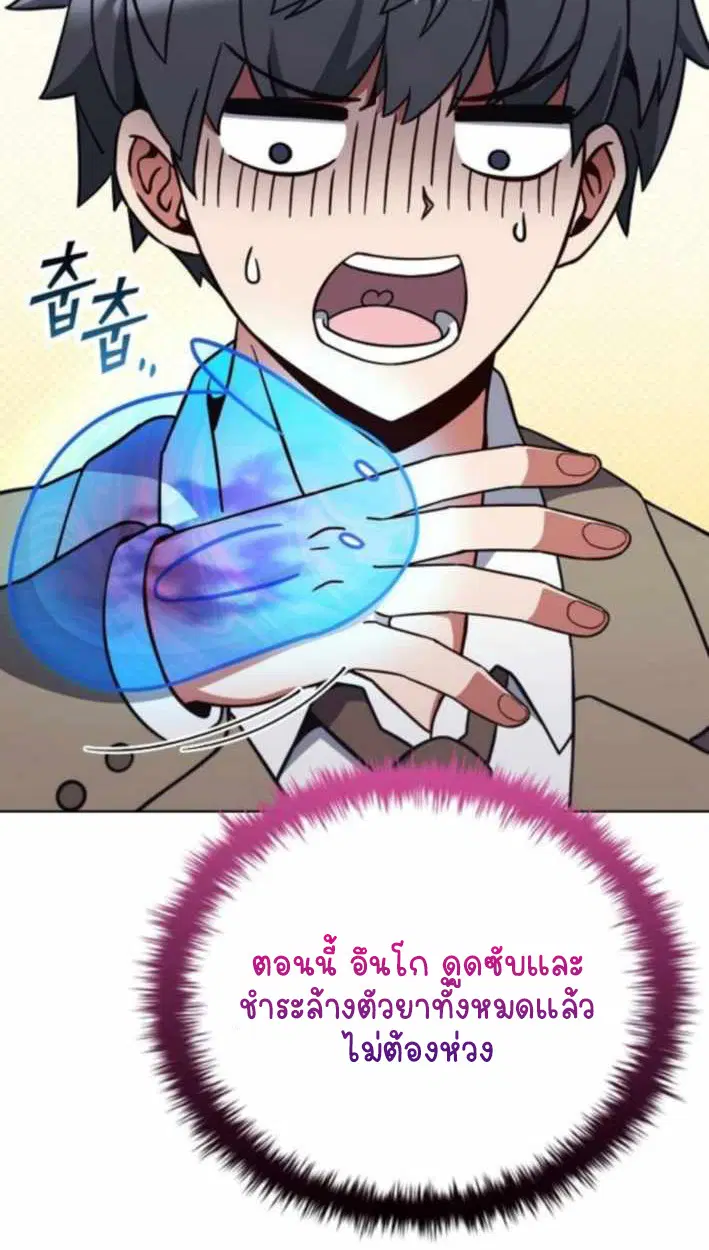 หน้า 50