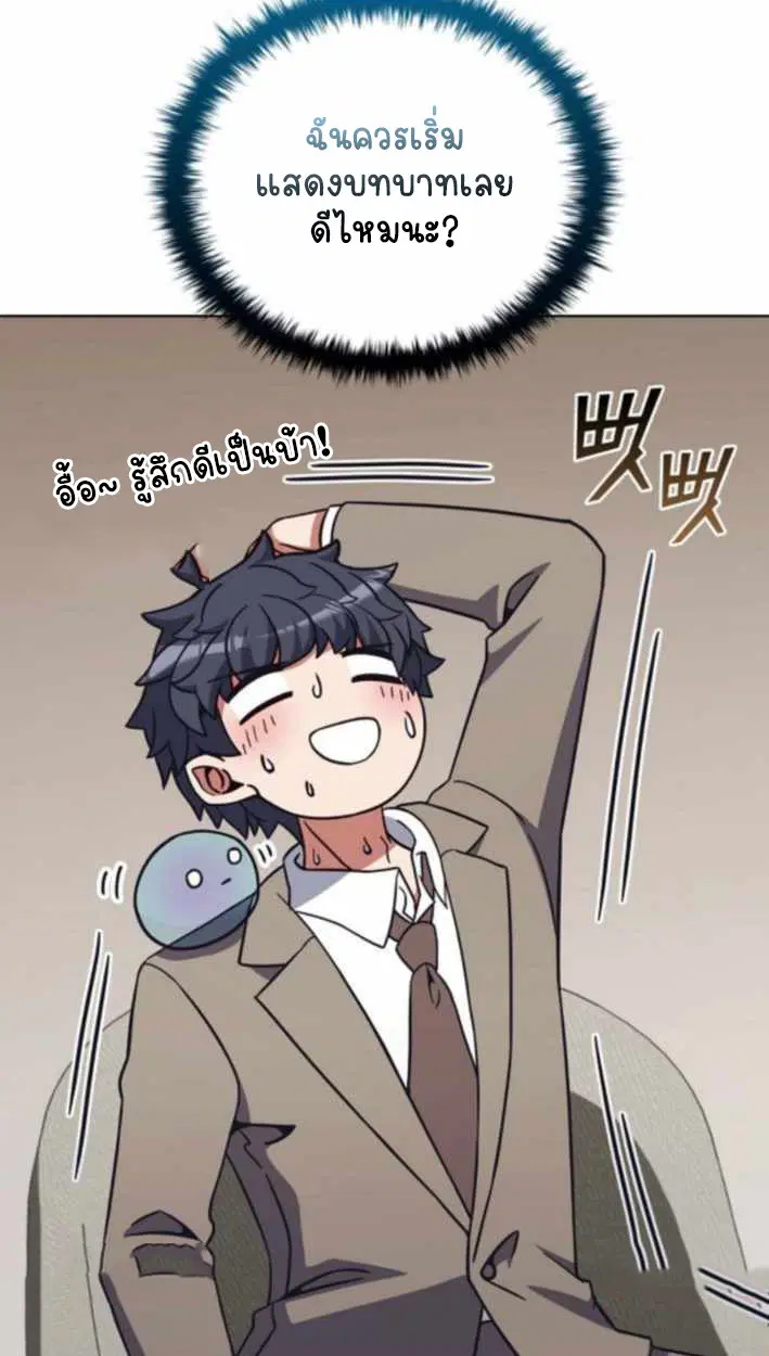 หน้า 69
