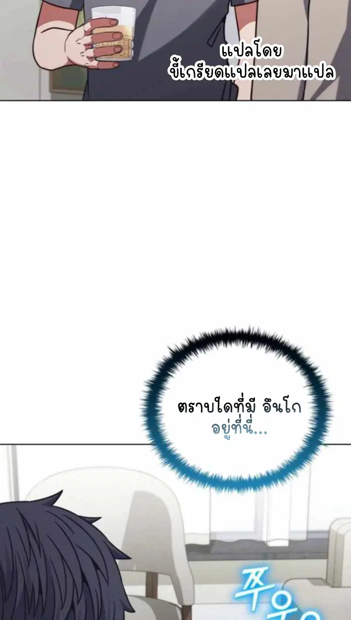 หน้า 85
