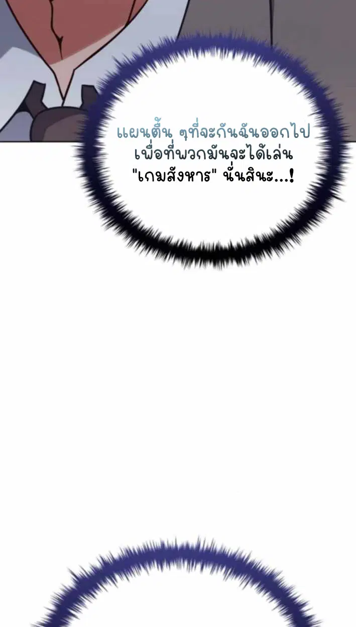 หน้า 94
