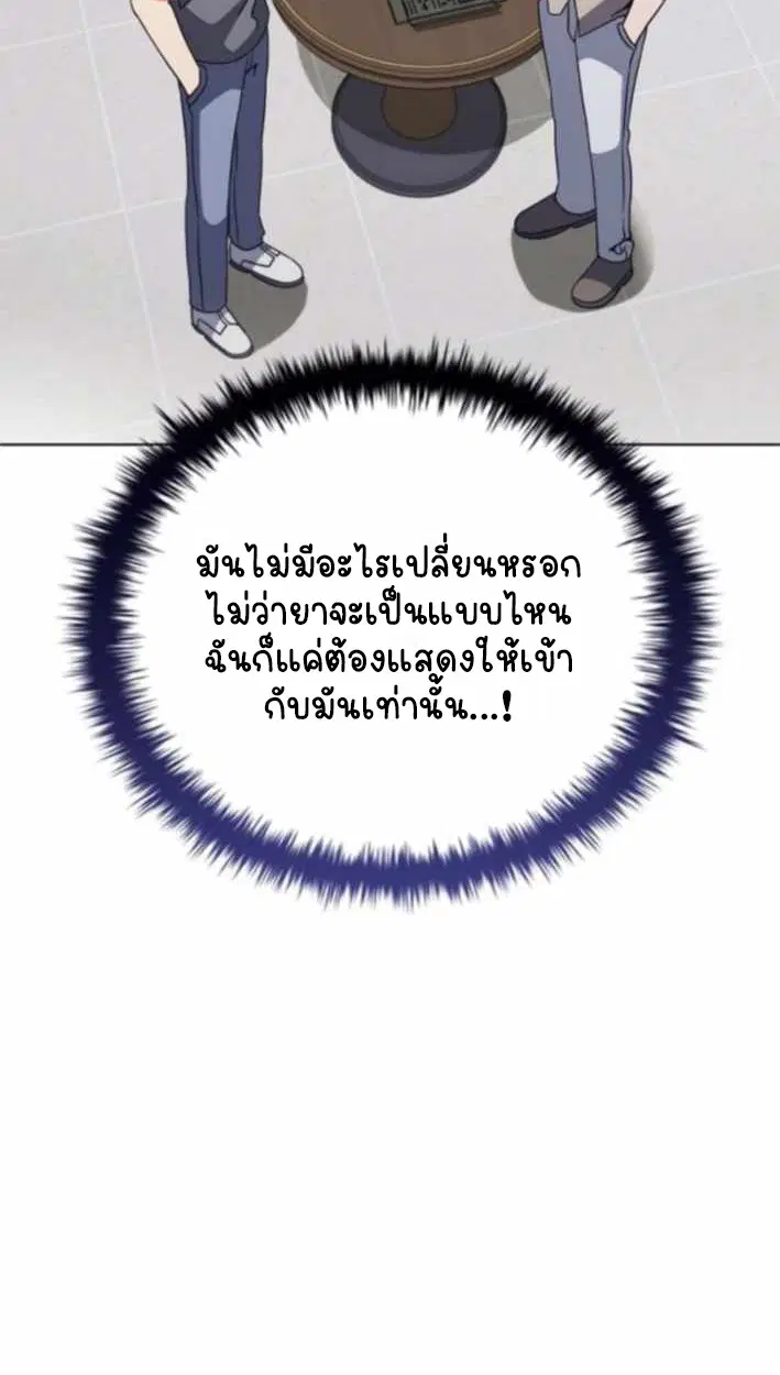 หน้า 96