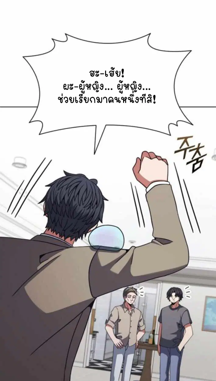 หน้า 97
