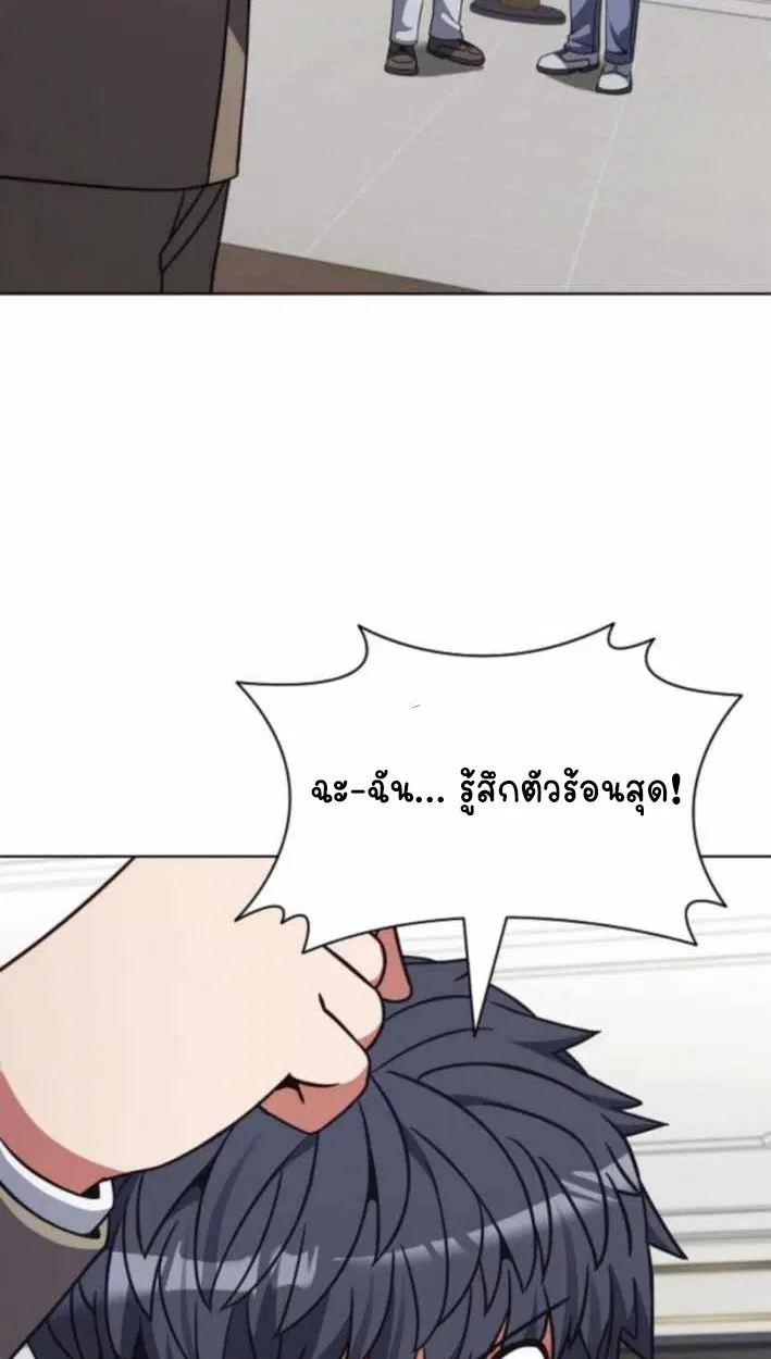 หน้า 98