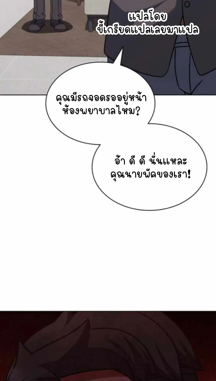 หน้า 101
