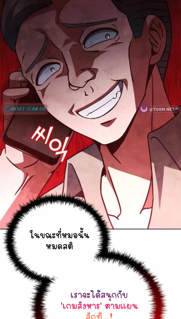 หน้า 102