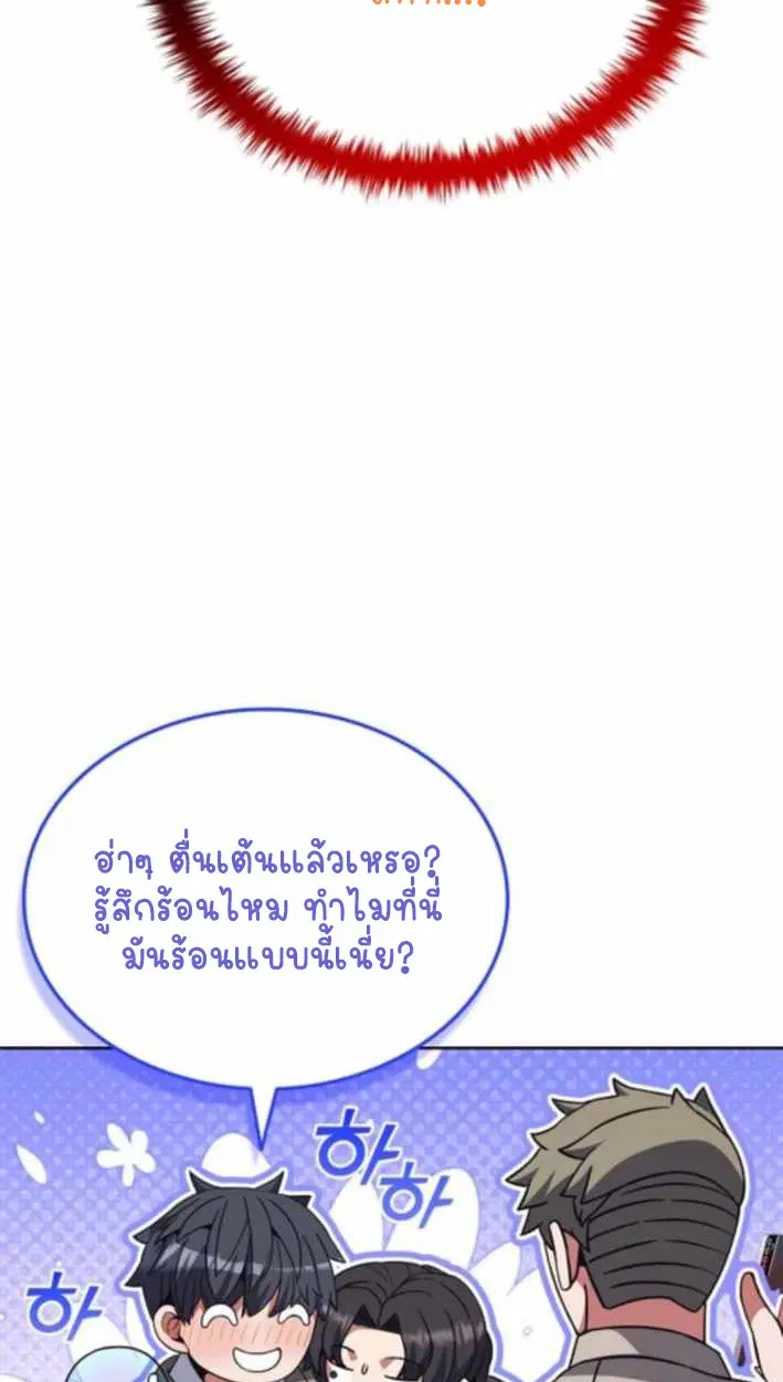 หน้า 103