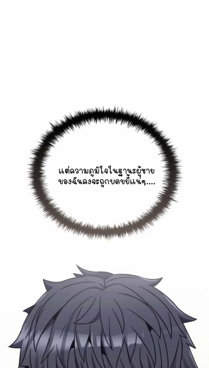 หน้า 110