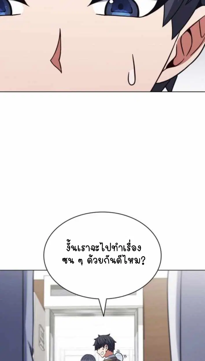 หน้า 121