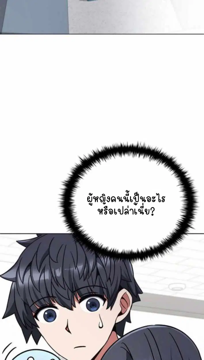 หน้า 137
