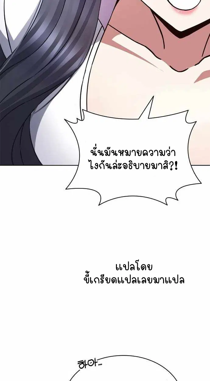 หน้า 83