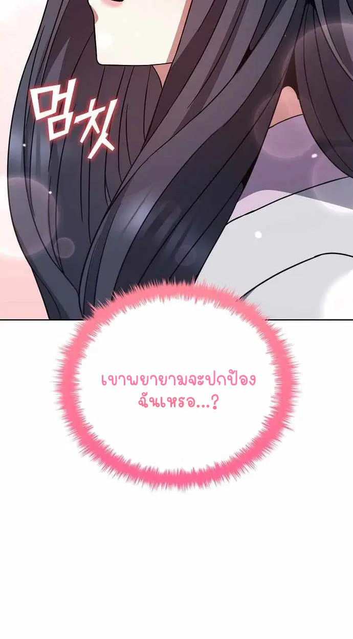 หน้า 86