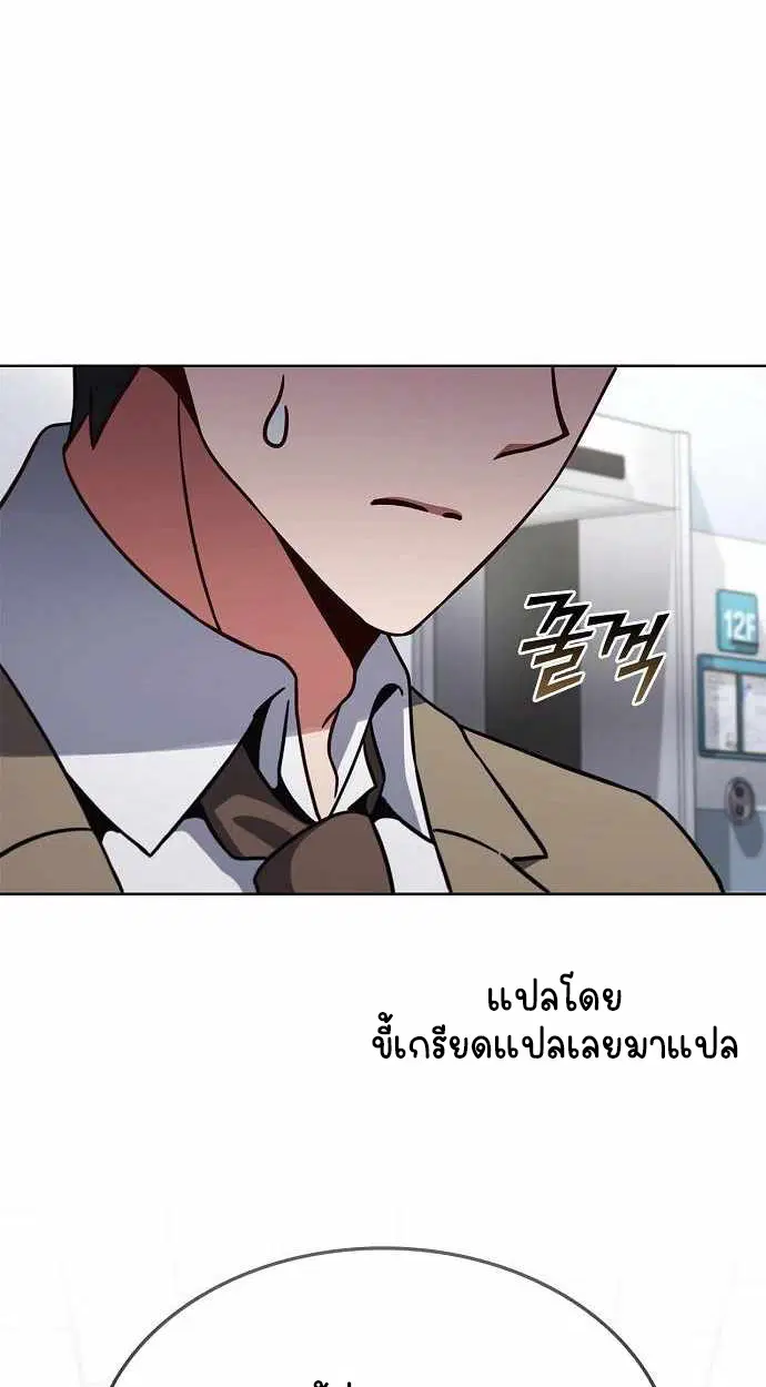 หน้า 87
