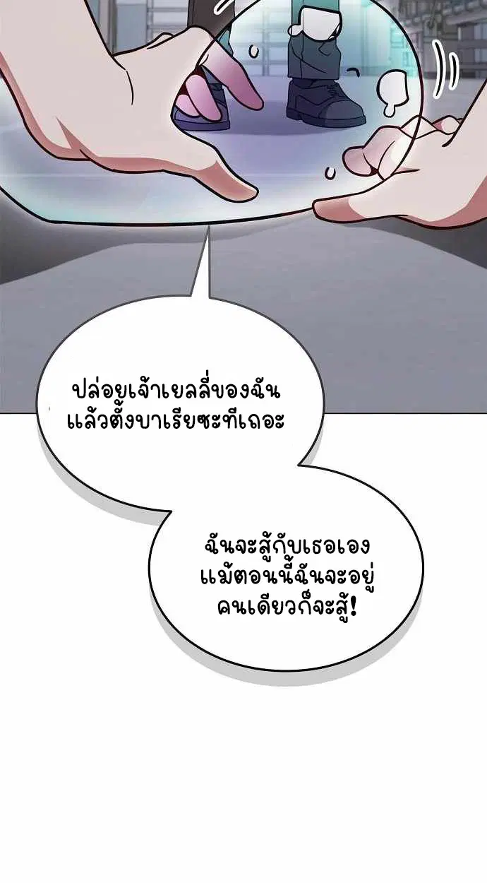 หน้า 89
