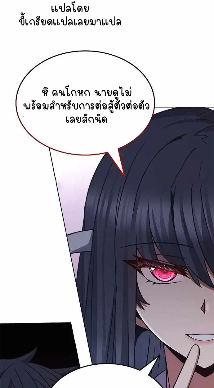 หน้า 90