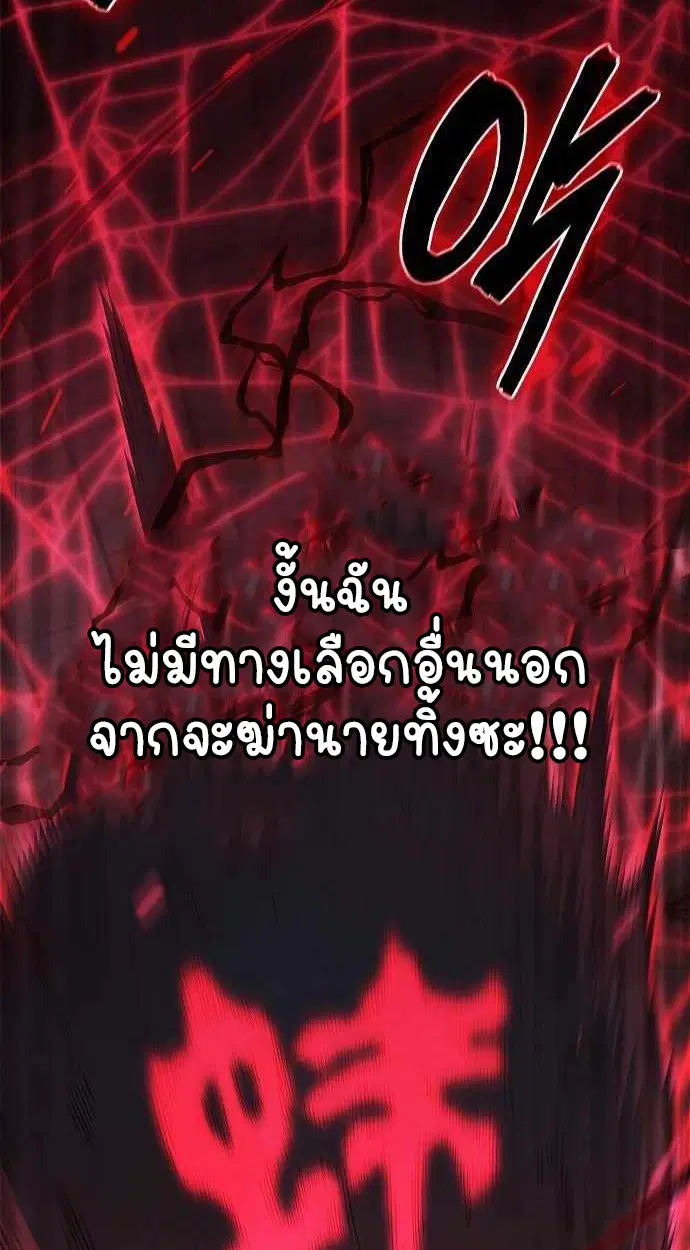 หน้า 99
