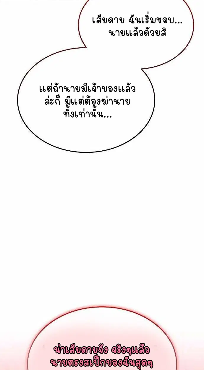 หน้า 104