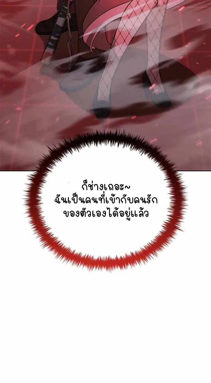 หน้า 134
