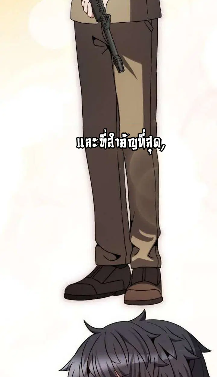 หน้า 86