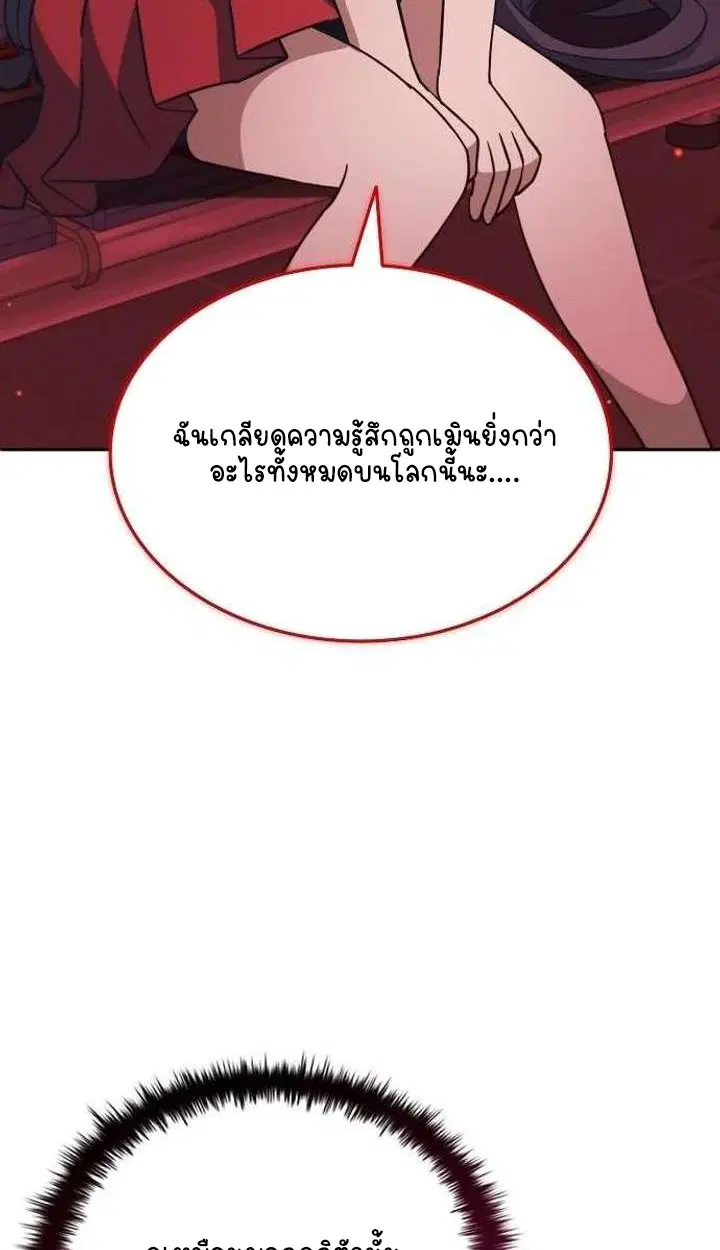 หน้า 110