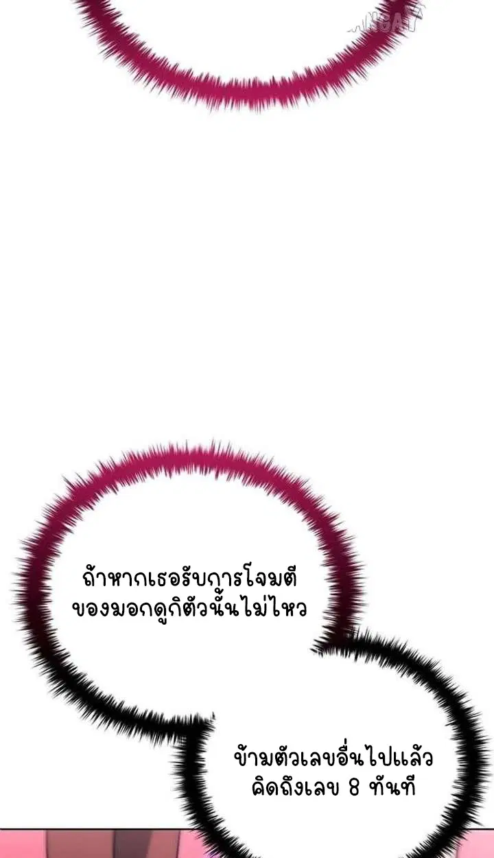 หน้า 127